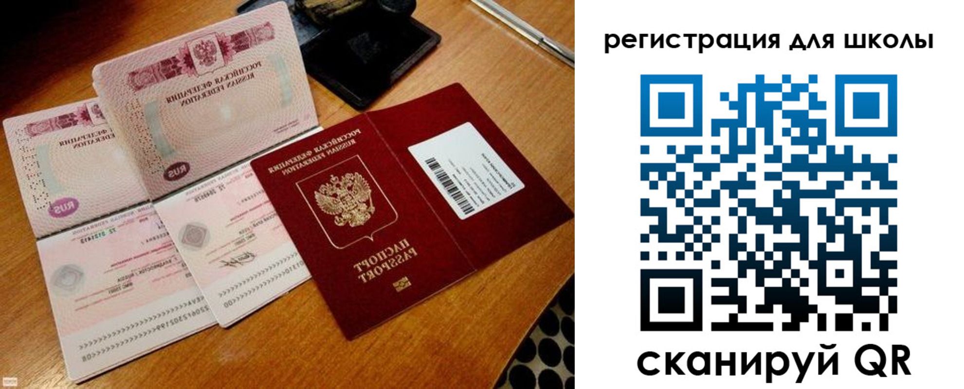 прописка законно в Калачинске