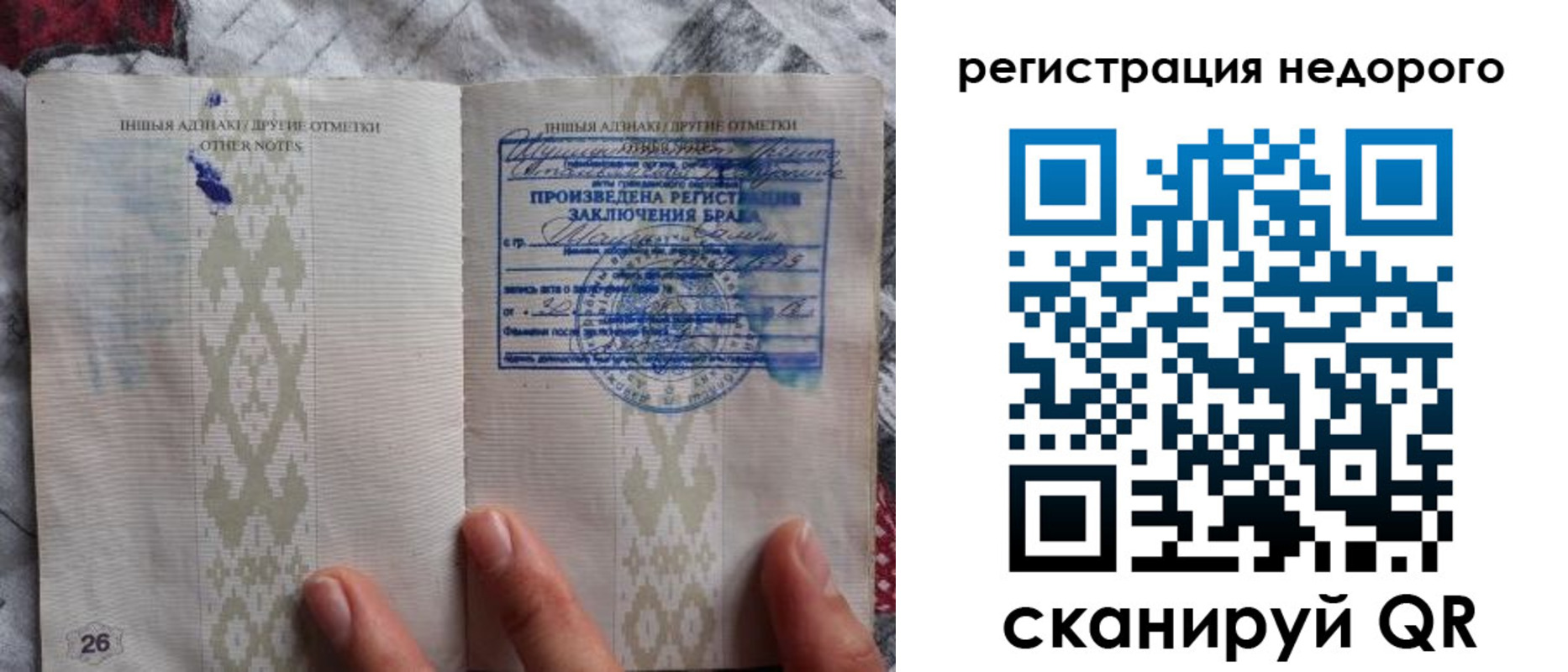 прописка в квартире в Калачинске